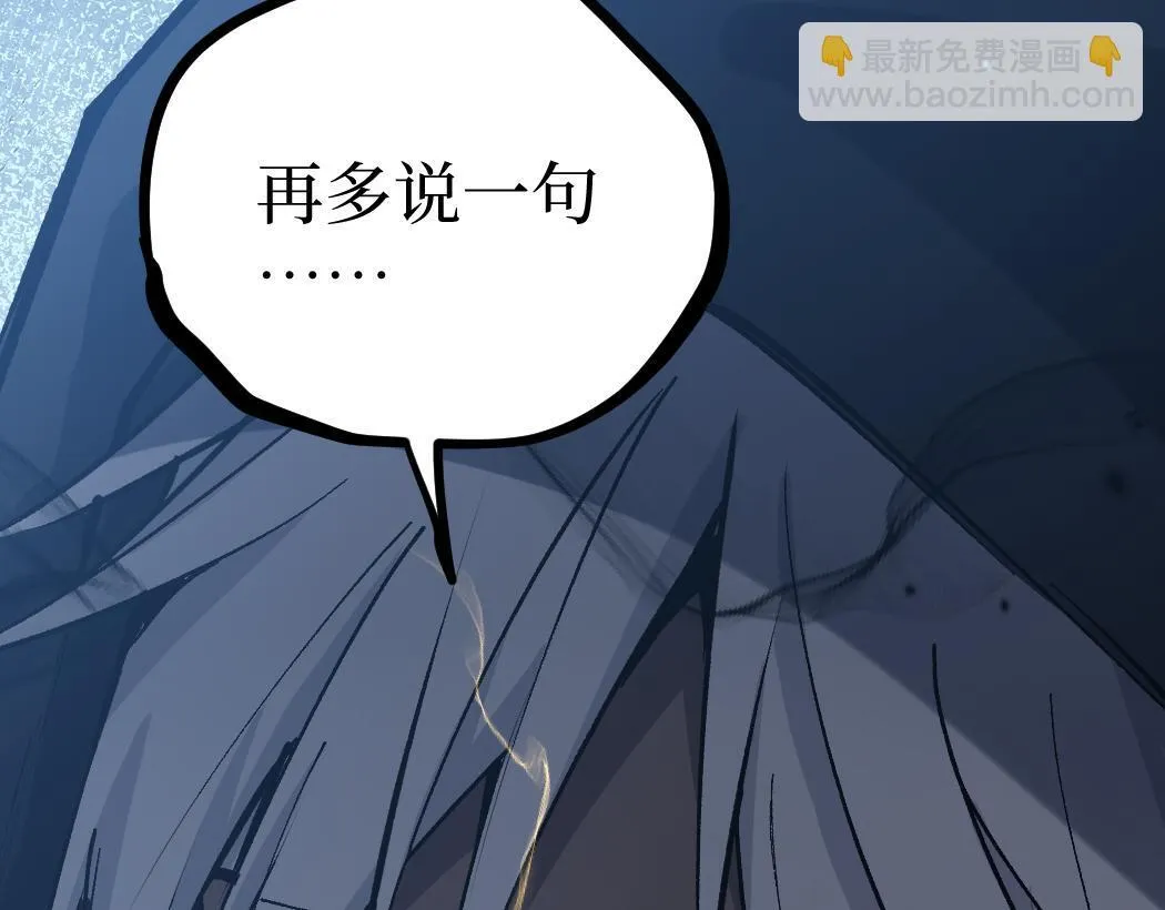 第4话 暗影，我给你个机会109