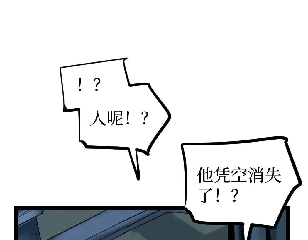第2话 破隐一击25