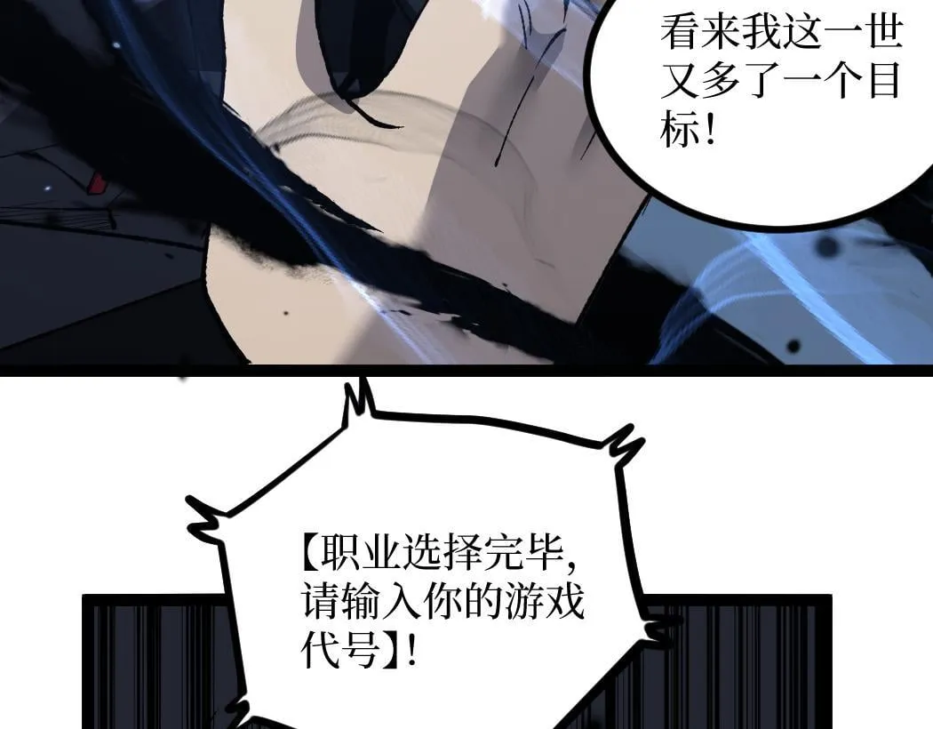 第1话 被妹妹背刺的我重生了172