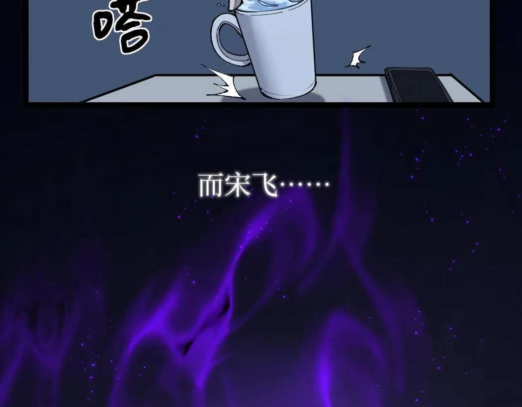 第1话 被妹妹背刺的我重生了120