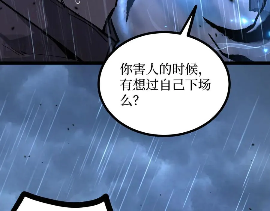 第10话 隐藏的遗迹69