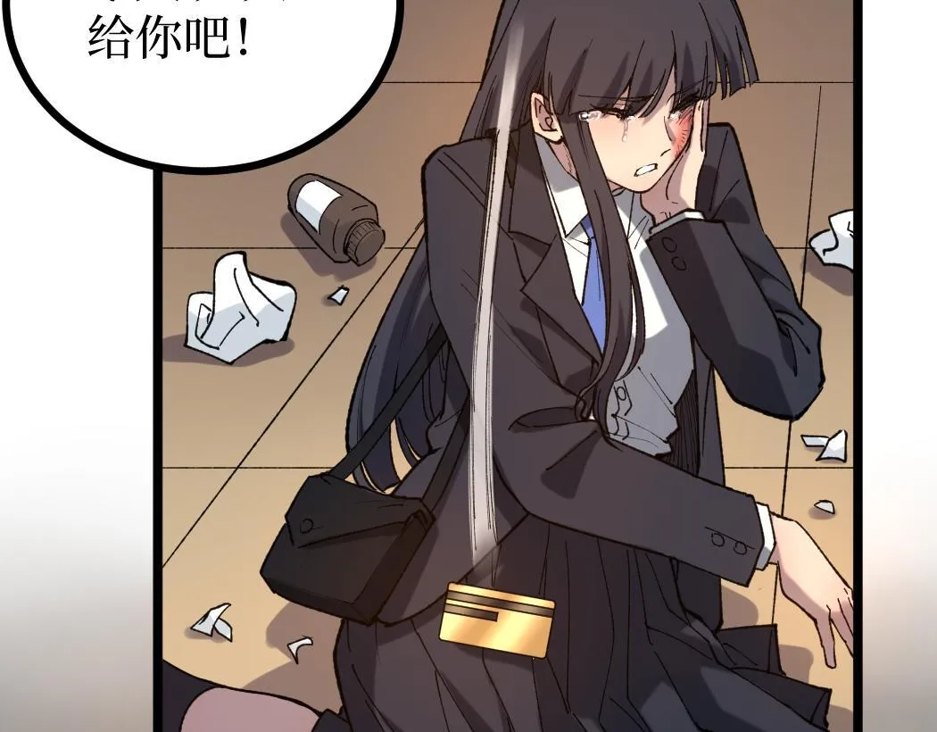 第1话 被妹妹背刺的我重生了107