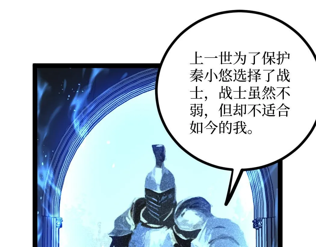 第1话 被妹妹背刺的我重生了130