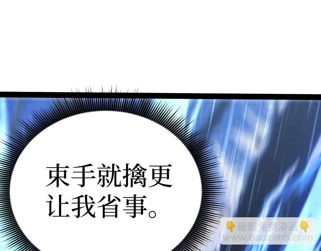 第5话 暗影连升两级80
