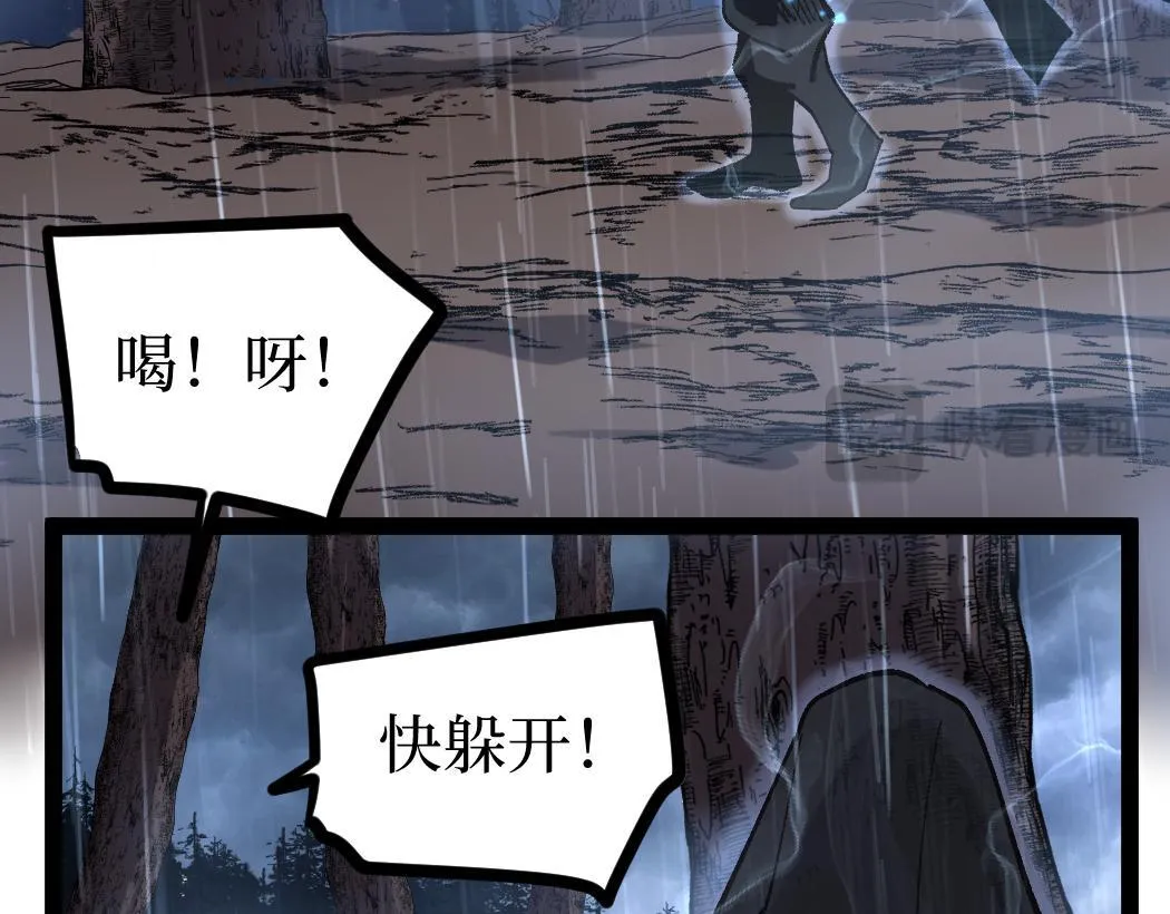 第3话 暗影出手39