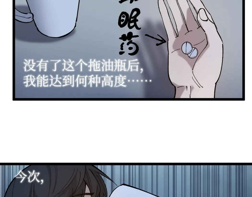 第1话 被妹妹背刺的我重生了118