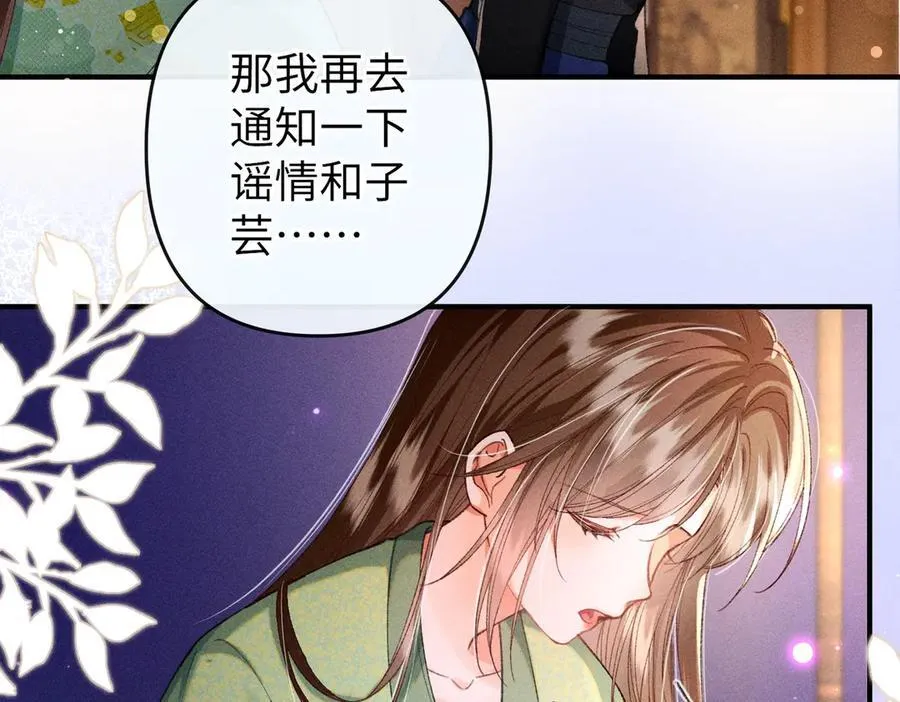 第28话 脸红心跳，紧张时间到19