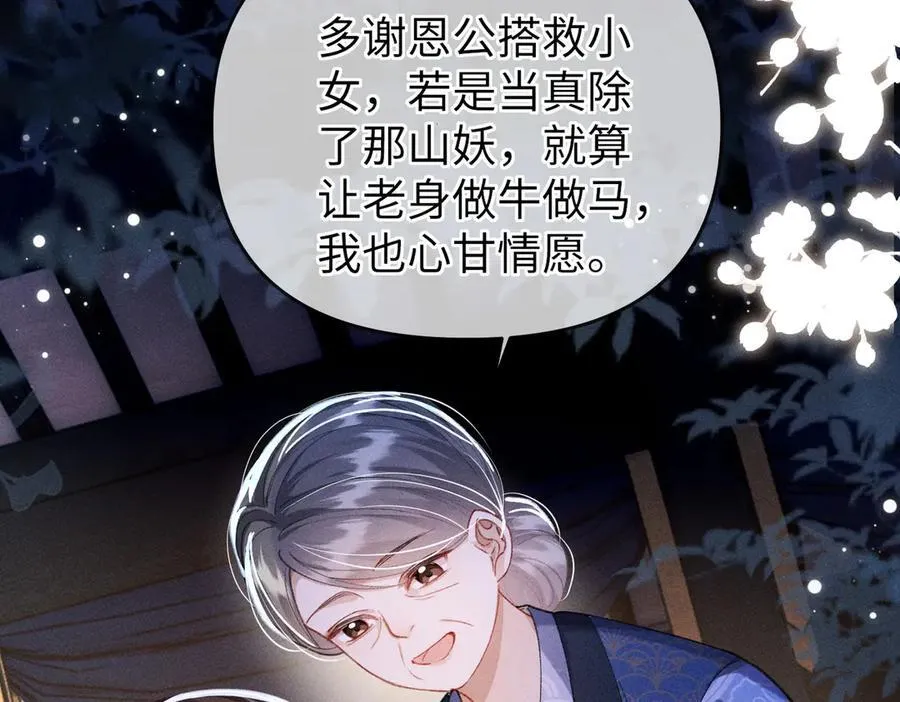第30话13