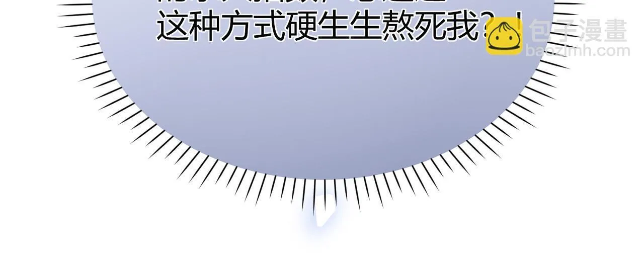 第9话 夜袭38