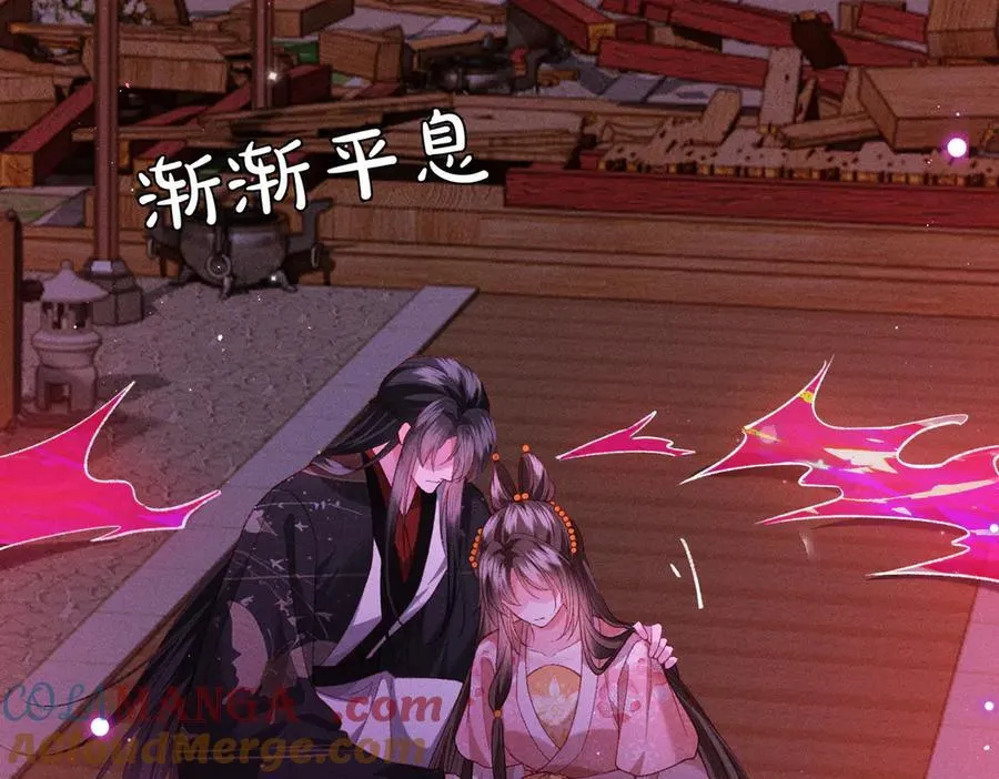 第44话 灵火失控15