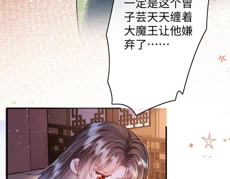第36话 准备和你一起睡觉35