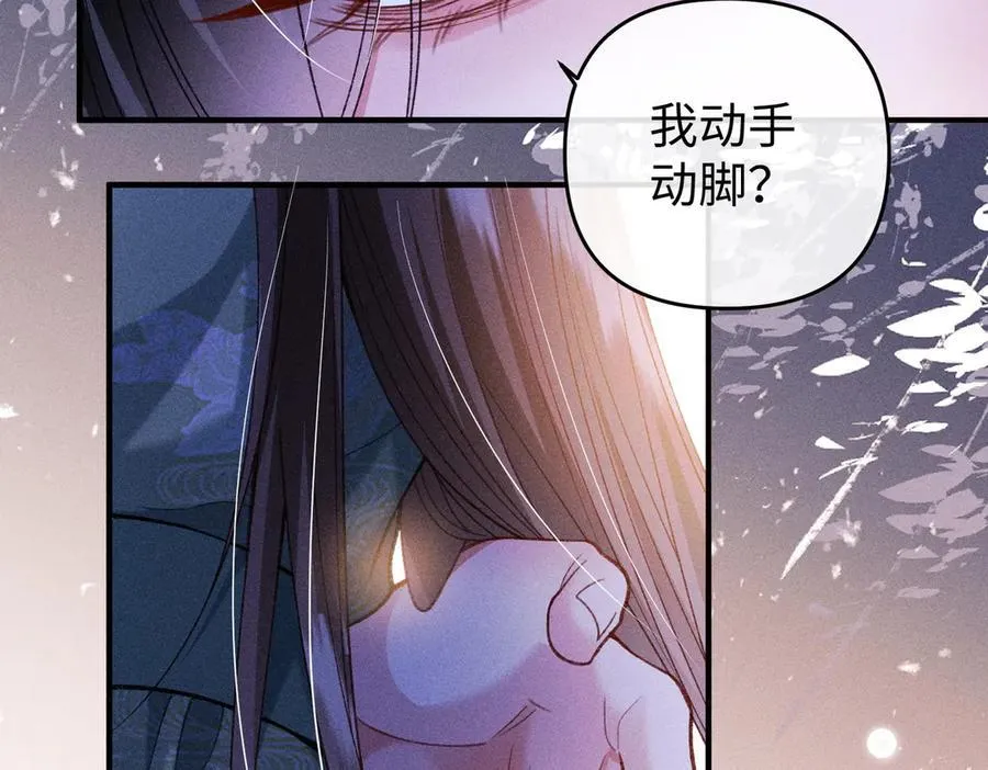第37话 动手动脚58