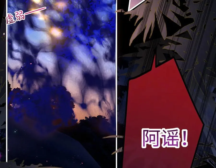 第34话 向她道歉8