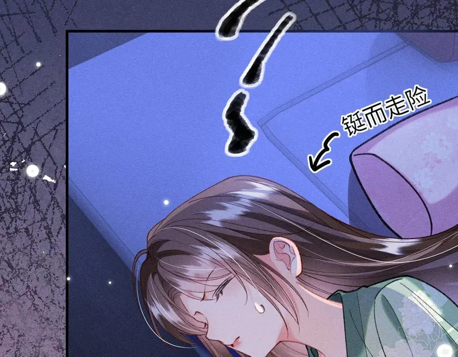 第37话 动手动脚37