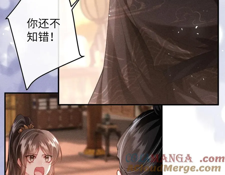 第39话 烧血之术39