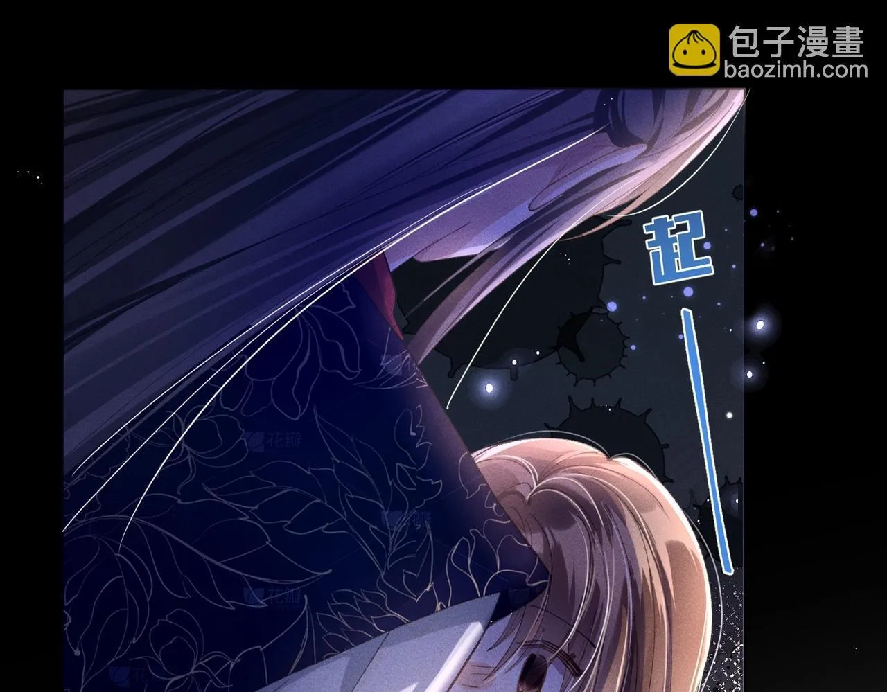 第5话 反派和男主拜把子了？36
