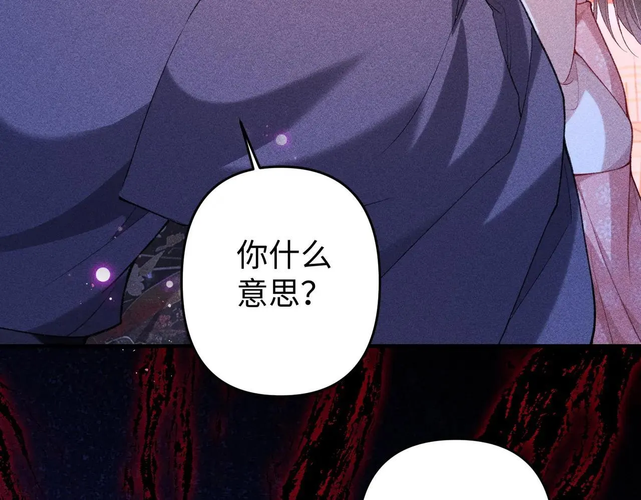 第43话 交给我18