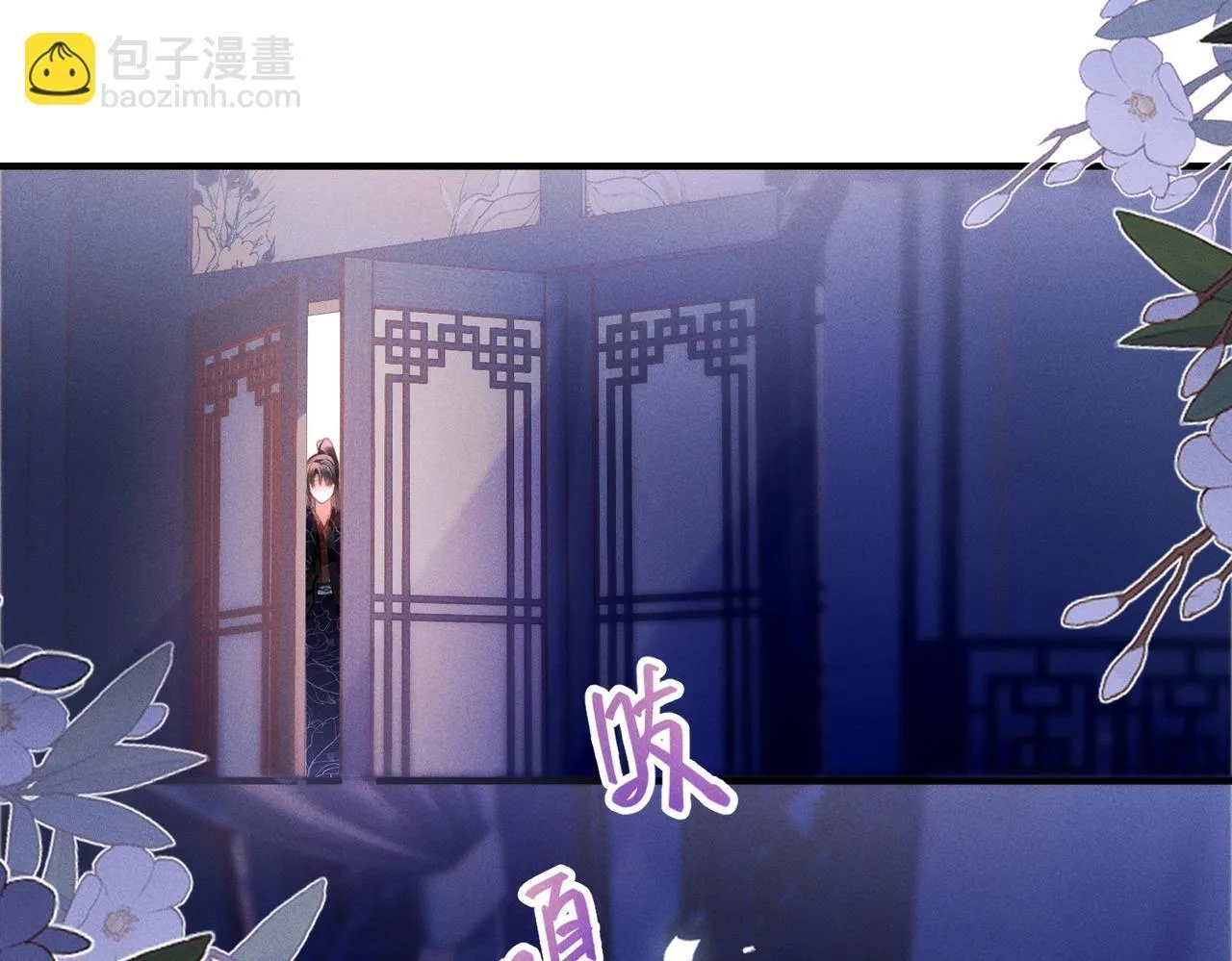 第4话 反派深夜来敲门16