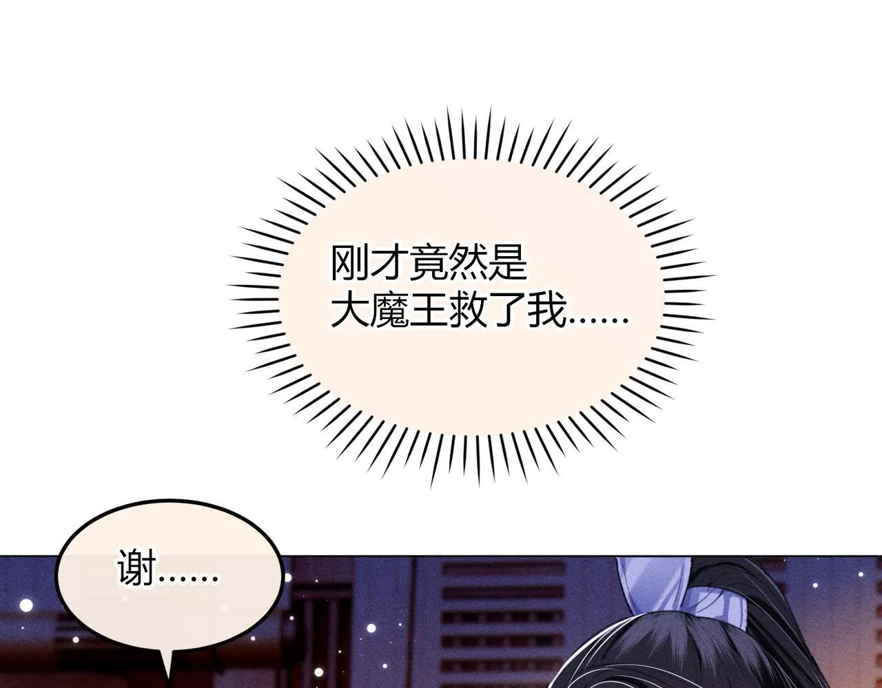 第15话 反派来救火89
