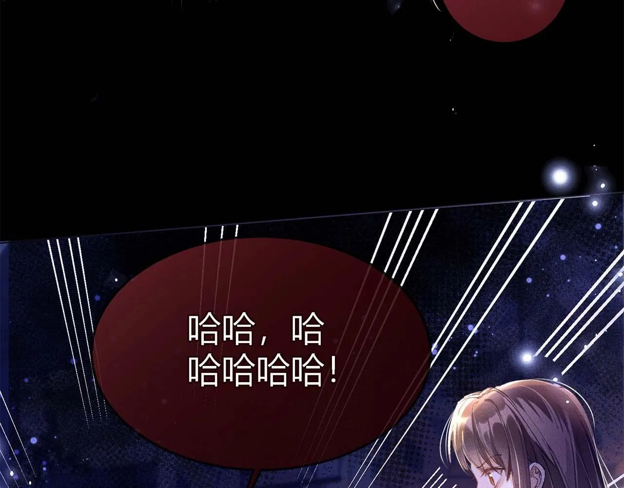 第4话 反派深夜来敲门103