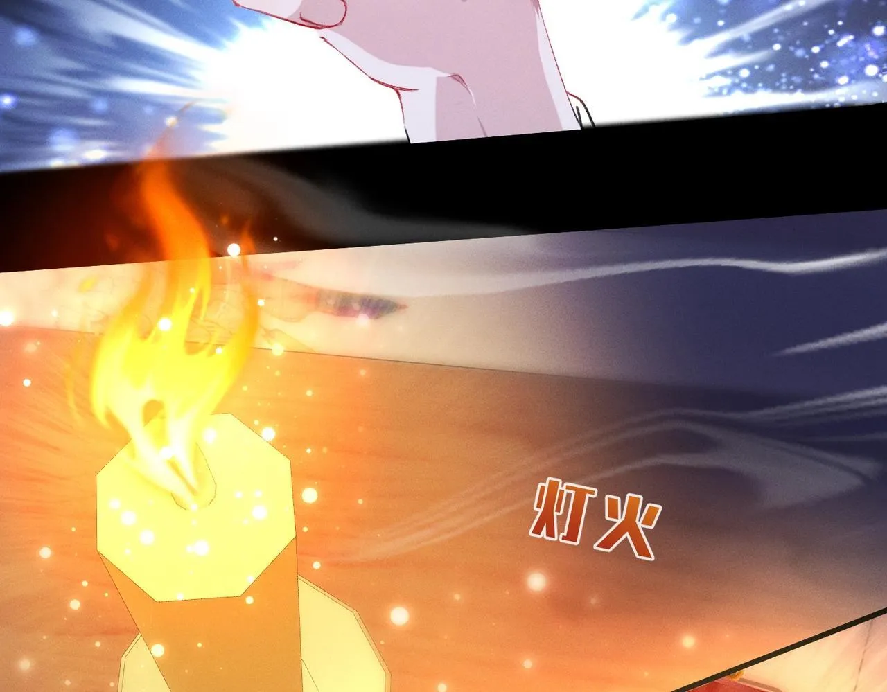 第4话 反派深夜来敲门69