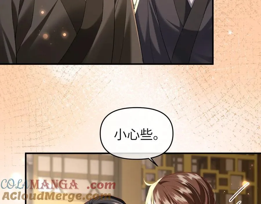 第47话 满月楼除妖24