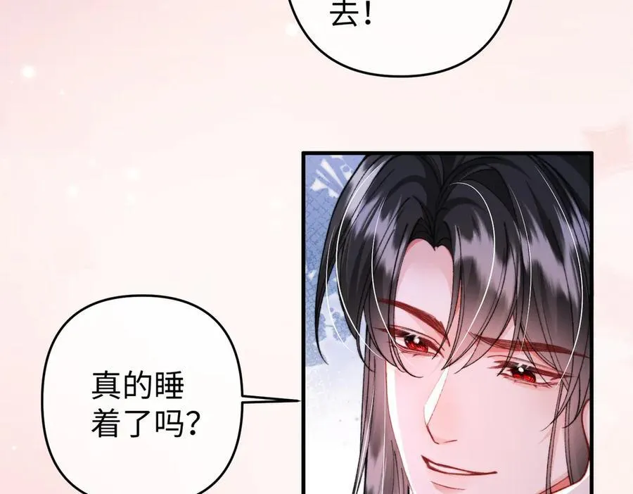 第36话 准备和你一起睡觉55