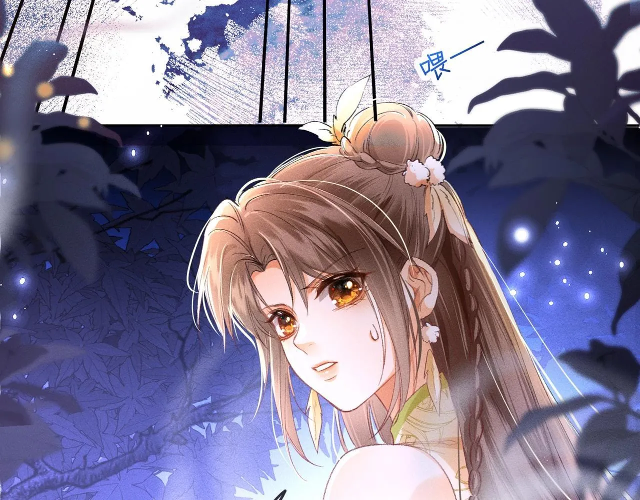 第3话 被反派给装到了！8