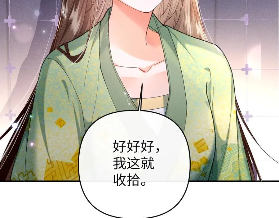 第28话17
