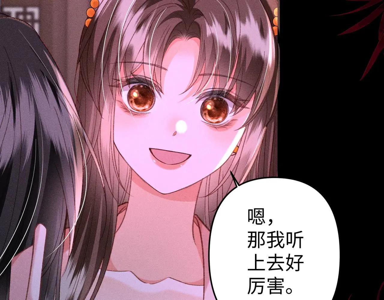 第41话  趁虚而入45