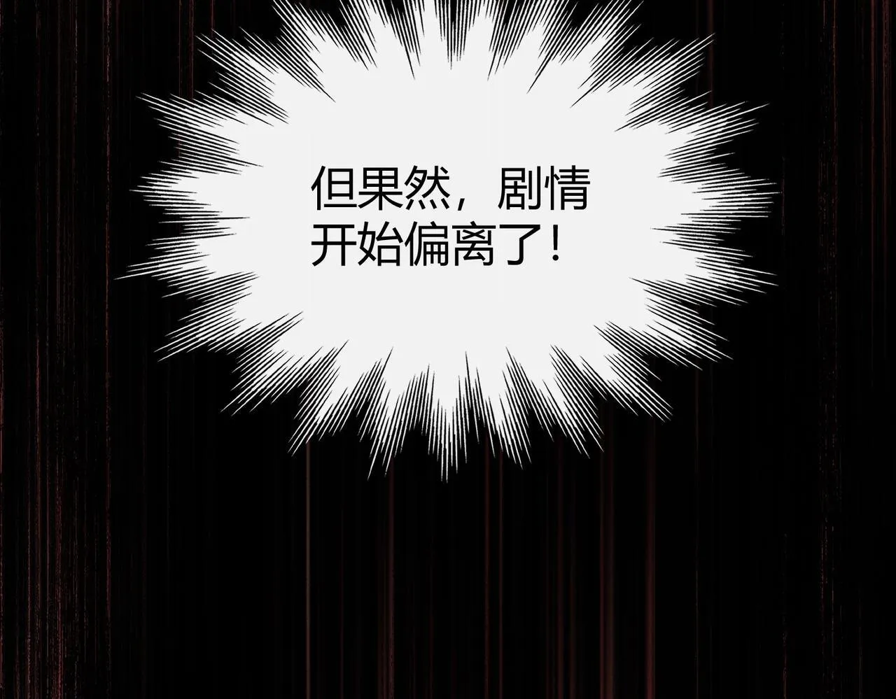 第14话 画皮鬼来袭85