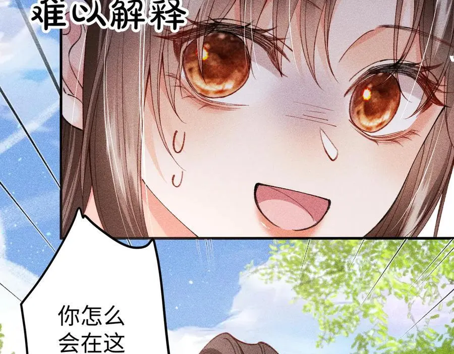 第38话70