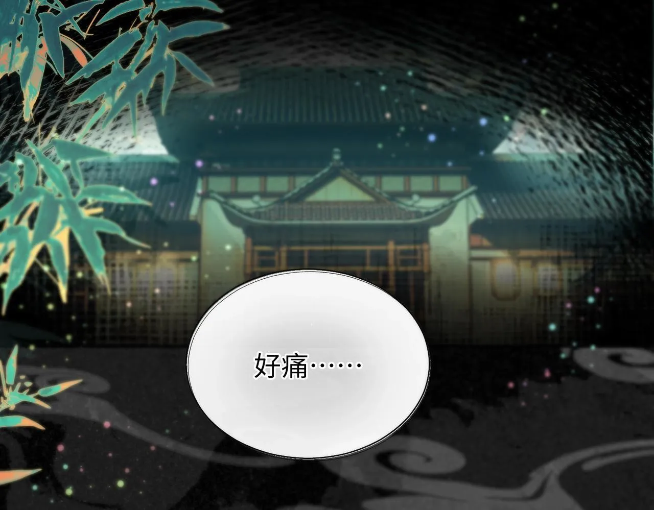 第1话 穿成绿茶女配5