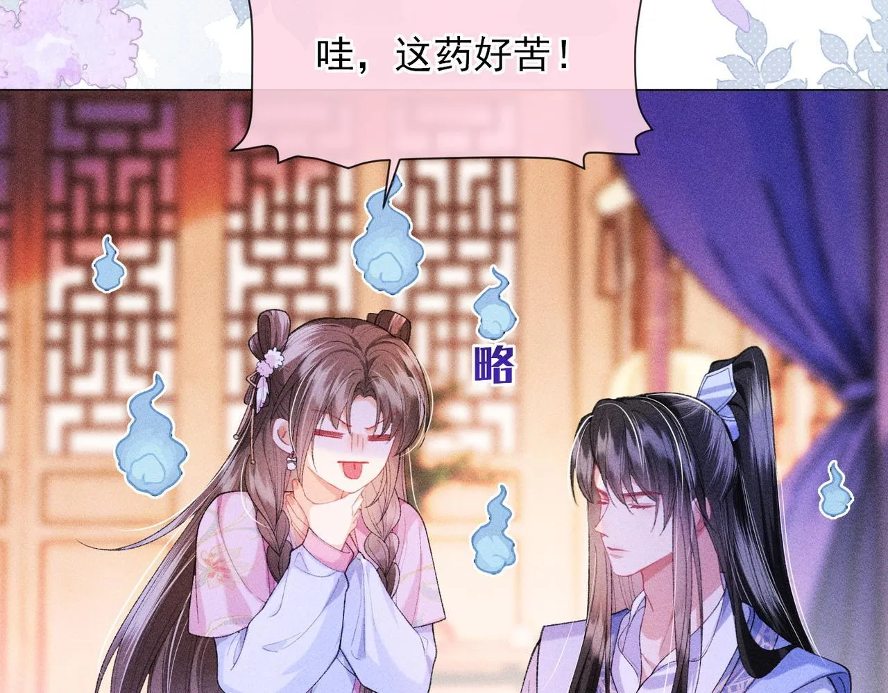 第16话 强吻反派被识破78