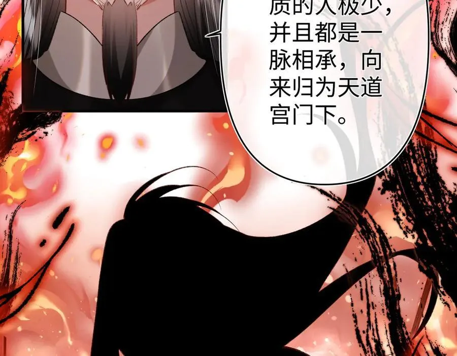 第39话 烧血之术55