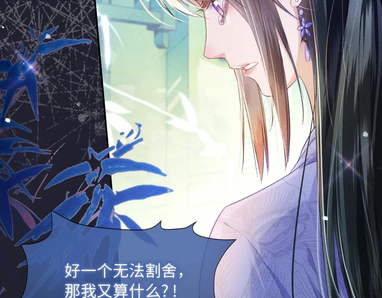第1话 穿成绿茶女配95