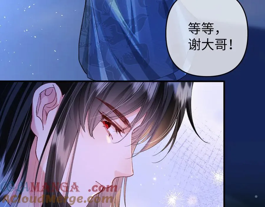 第36话 准备和你一起睡觉18