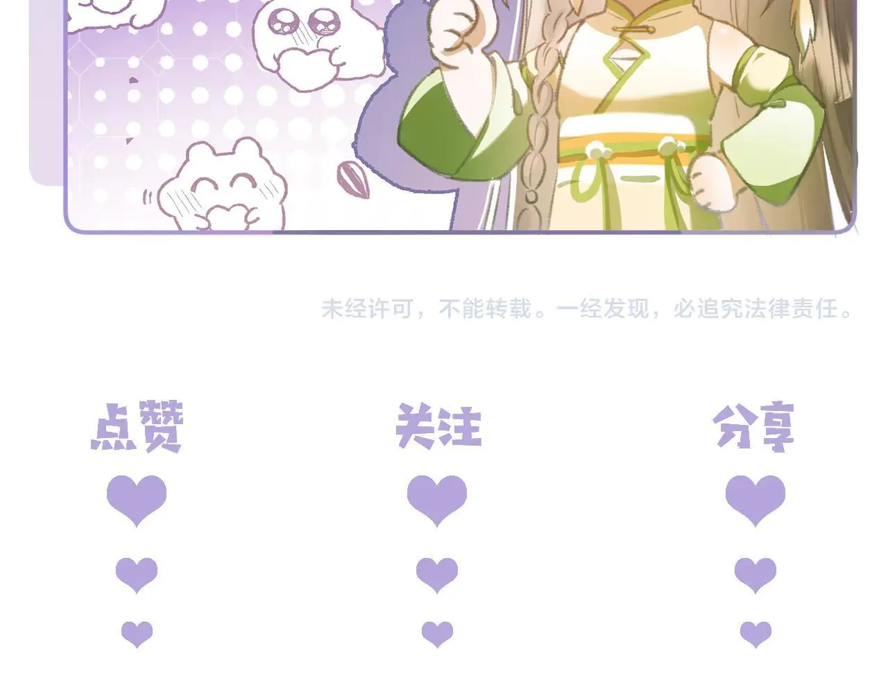 第19话87