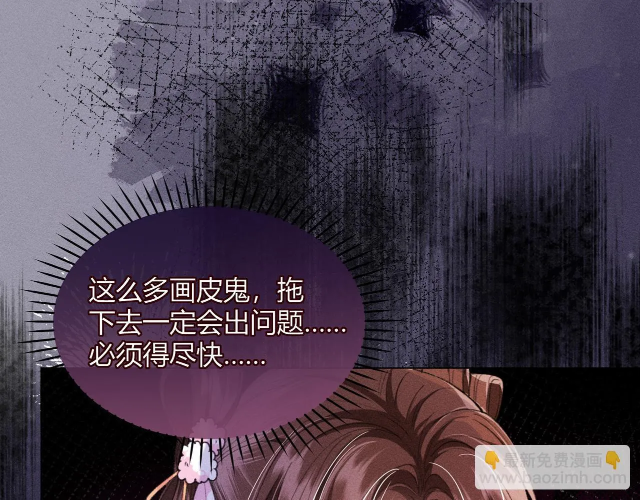 第15话 反派来救火10