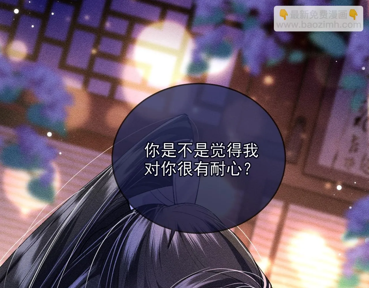 第16话 强吻反派被识破95