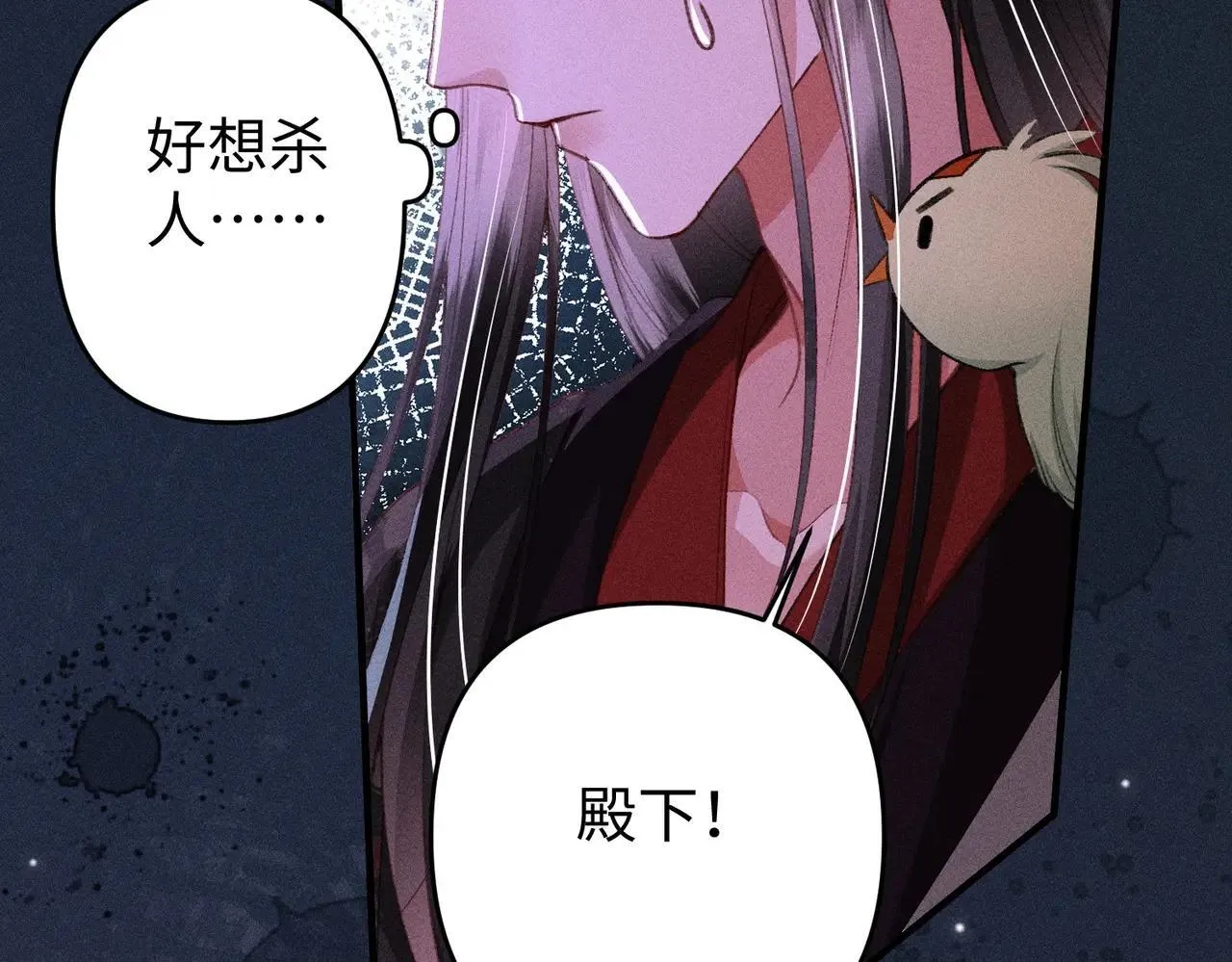 第41话  趁虚而入7