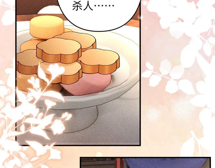 第38话64