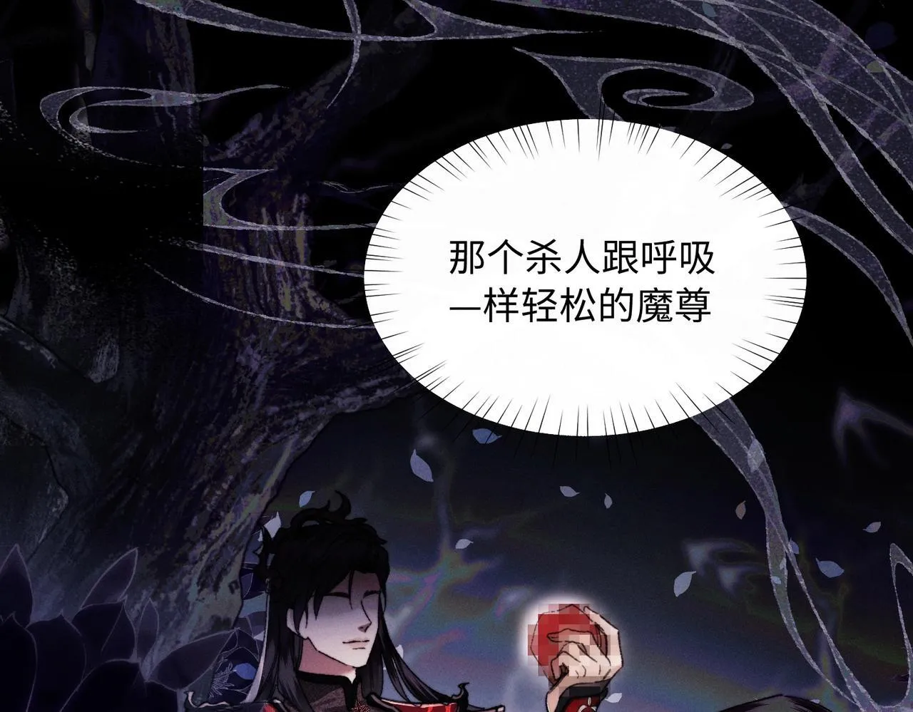 第1话 穿成绿茶女配78