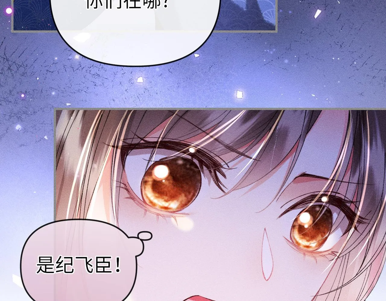 第32话 我不喜欢被人算计59