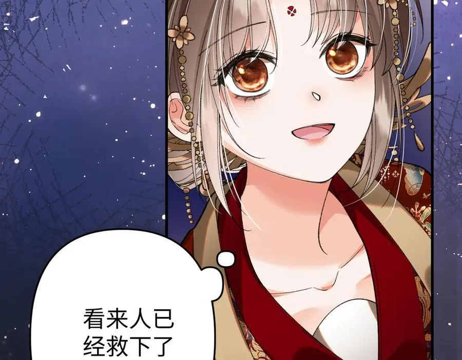 第34话 向她道歉49