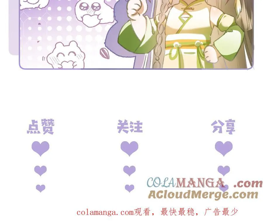 第38话 难以解释的误会75