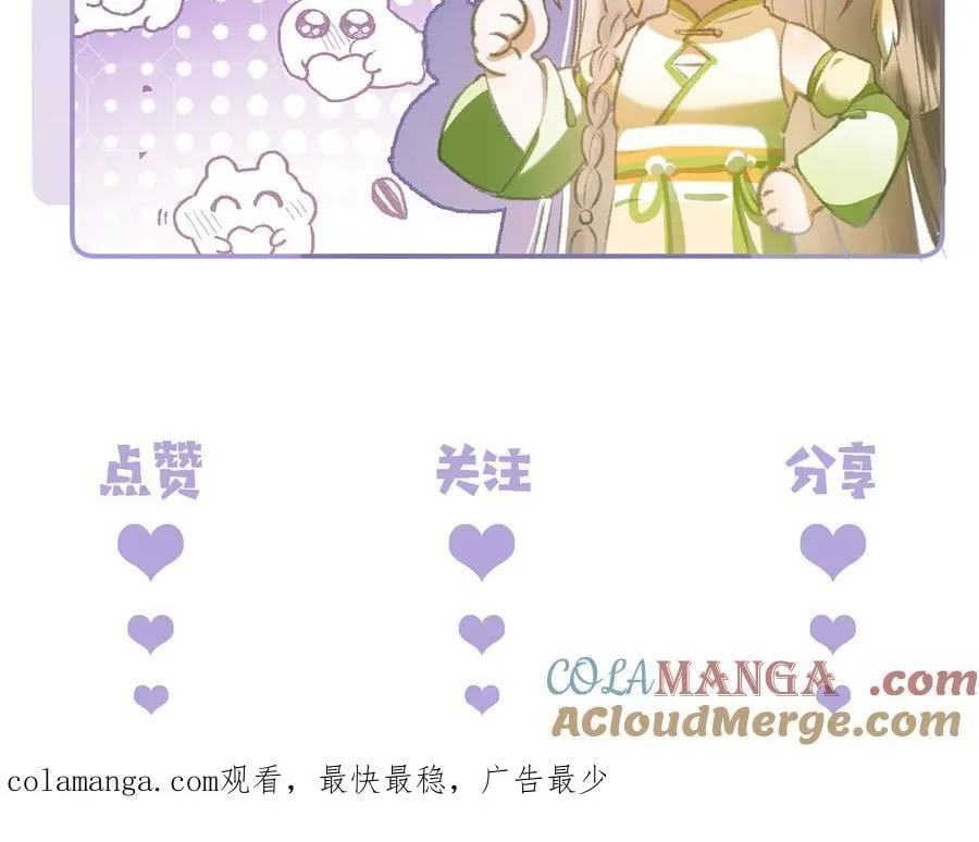 第29话78