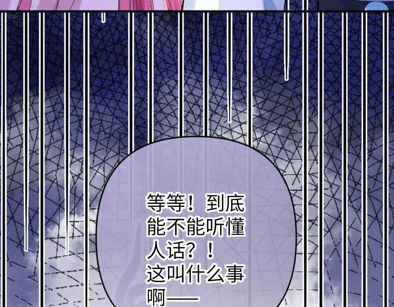 第25话75