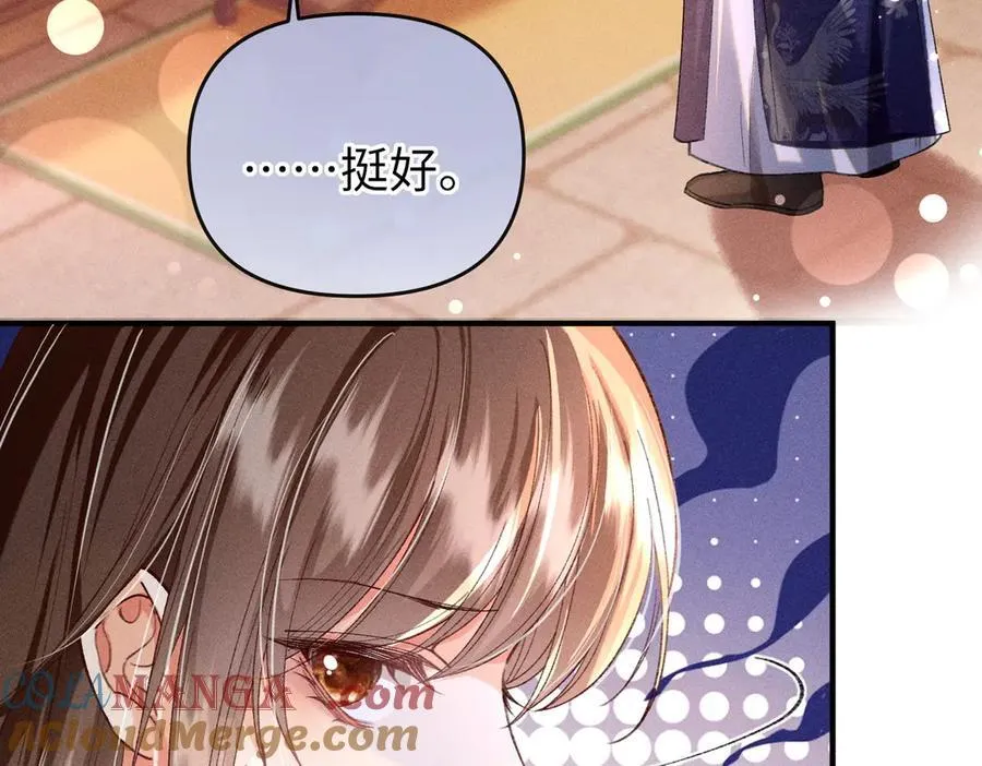第28话 脸红心跳，紧张时间到6