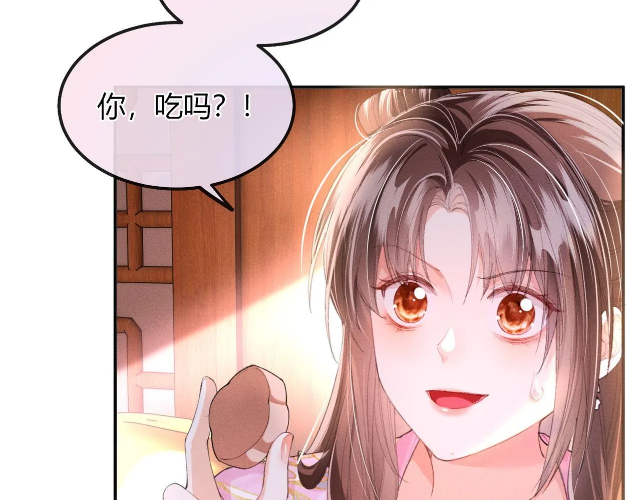 第11话 反派竟被我投喂？91